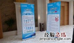 易拉宝是什么 你有见过吗