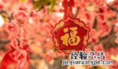 守岁之俗源于什么哪个朝代 守岁之俗起源于那一朝代