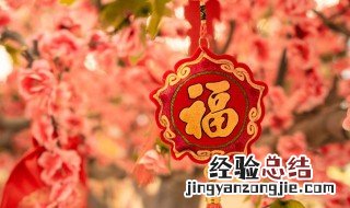 守岁之俗源于什么哪个朝代 守岁之俗起源于那一朝代