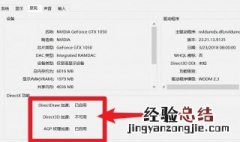 无法应用选定的设置到您的系统怎么办 简单方法一看就懂