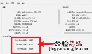 无法应用选定的设置到您的系统怎么办 简单方法一看就懂