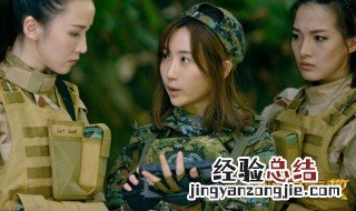 一对女特种兵拯救国王叫什么电影名 一对女特种兵拯救国王叫什么电影名称