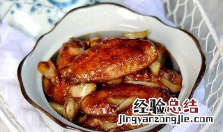 百合梅酱煎鸡翅怎么做