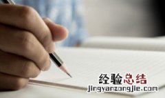 食鸣钟鼎这四个字怎么组成语 食鼎鸣钟怎么组成成语