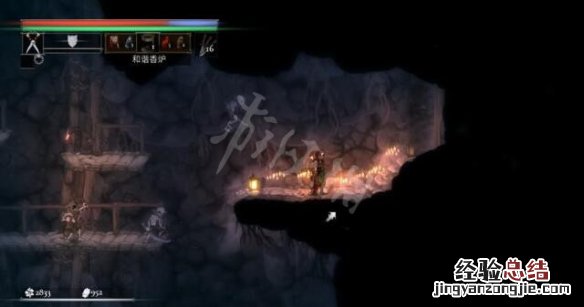 盐与牺牲怎么联机