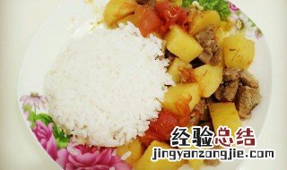 番茄咖喱炒饭 番茄咖喱饭怎么做