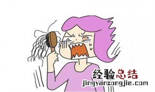 经常掉头发是什么原因 什么后果导致