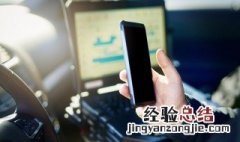 南浔哪里可以扩大苹果手机内存 进来看看