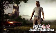 绝地求生怎么快捷换全部语音键 绝地求生怎么快捷换全部语音?
