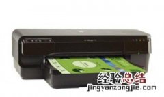 打印机打印出图片是黑的 打印机打出的图像很黑是什么原因
