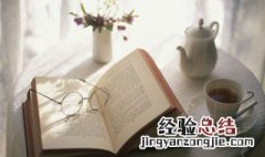 雷锋的故事作者以及作者简介
