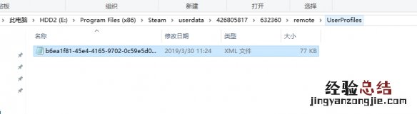 雨中冒险2月亮币怎么修改 雨中冒险2修改月亮币最新