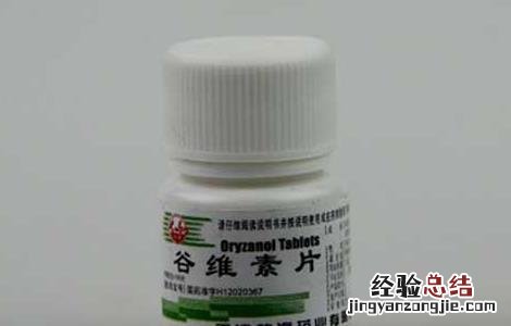 谷维素的功效与作用能治失眠 谷维素的功效与作用
