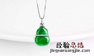 女孩翡翠葫芦的寓意 翡翠葫芦有如下寓意