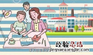 中考志愿能填几个 中考志愿填报指南