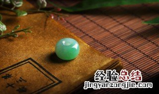 怎样辨别翡翠的真假 辨别翡翠真假的方法