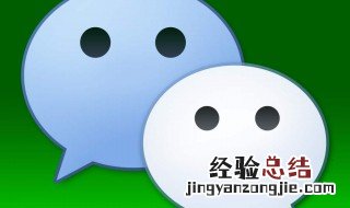 微信收藏的照片怎样删除 请看下面的详细步骤