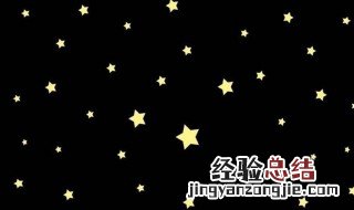 天空越黑星星越亮的意思 天空越黑星星越亮的意思是什么