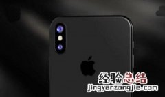 苹果11死机无法关机白苹果 苹果11死机无法关机