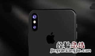 苹果11死机无法关机白苹果 苹果11死机无法关机