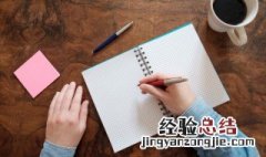 推字组词三年级 推字组词