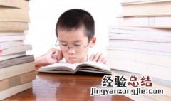 婧怎么读 拼音 婿怎么读