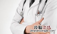 加特纳球杆菌少许 加特纳球杆菌一个减号什么意思