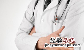 加特纳球杆菌少许 加特纳球杆菌一个减号什么意思