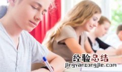国破山河近义词 国破山河在的国的古义和今义