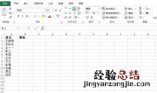 电子表格表内容为什么不能复制粘贴 为什么表格不可以复制粘贴