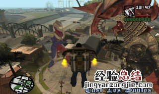 侠盗猎车手圣安地列斯怎么变奥特曼 看这里