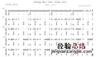 沧海一声笑钢琴简谱怎么弹 沧海一声笑弹法
