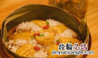 糯米排骨玉米饭怎么做才好吃 糯米排骨玉米饭如何做才好吃