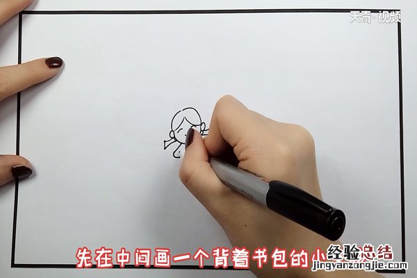 新时代新阅读促成长手抄报 新时代 新成长的手 抄报告