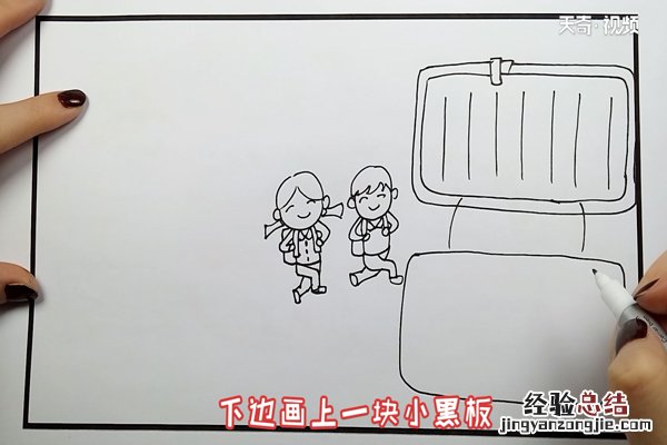 新时代新阅读促成长手抄报 新时代 新成长的手 抄报告