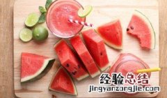山楂西瓜哪个糖分高 西瓜糖分高还是山楂糖分高