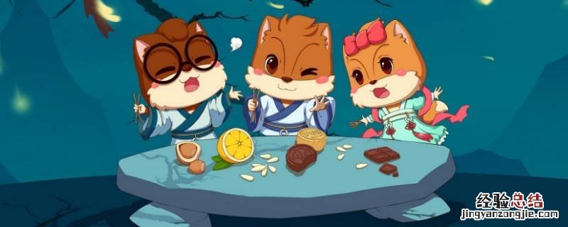 三只松鼠属于哪个国家的品牌 三只松鼠属于哪个国家