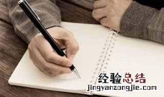 窥怎么组词 窥怎么组词和拼音