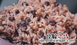 红豆饭怎么做不硬 红豆饭怎么做