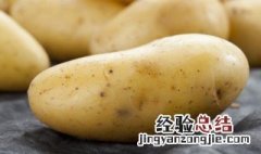 土豆怎么做吃好 土豆怎么做吃好吃