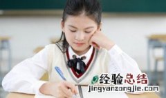 古的组词 古的组词一年级