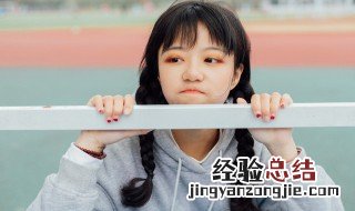 动心忍性是什么意思 所以动心忍性是什么意思
