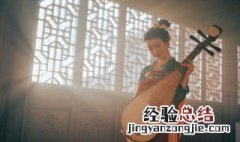 古代对女子有哪些敬称 古代对年轻女子的敬称
