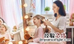 女孩高雅有涵养的名字两个字 女孩大气有涵养的名字两个字