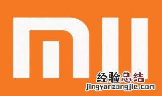 小米鉴权失败如何解决 进来看看