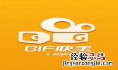 怎么把电视剧片段剪辑发快手 电视剧片段剪辑发快手方法