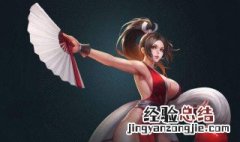 国服第一火舞连招技巧 完美控制无缝连招