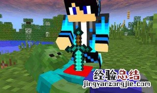 mc大战僵尸怎么下载 mc大战僵尸下载方法