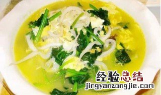 银鱼菠菜汤做法窍门 银鱼菠菜汤的做法步骤