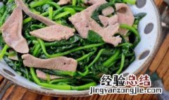 猪肝炒菠菜做法窍门 猪肝炒菠菜做法窍门介绍